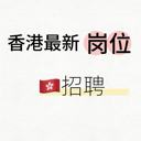 香港工廠(chǎng)