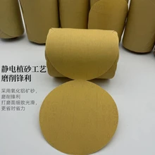 3M216u背膠砂紙320目5寸自粘砂碟圓形砂紙卷汽車(chē)干磨砂紙