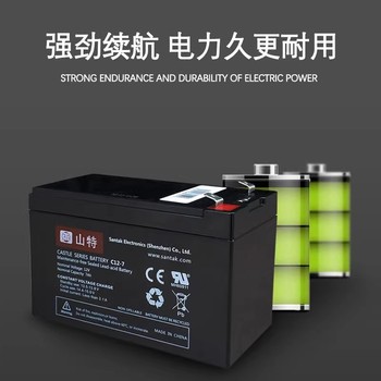 山特蓄電池廠家出售，型號12V150AH鉛酸免維護(hù)蓄電池
