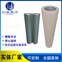 航空燃料分水過(guò)濾芯