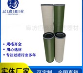 煉油廠過濾器元件濾芯