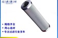 R900229748壓鑄機(jī)設(shè)備油濾芯