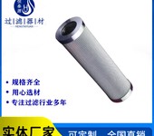 FD121G25A旁路控制系統(tǒng)油濾芯