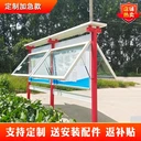 不銹鋼宣傳欄公示欄戶外校園落地式廣告牌掛墻仿古烤漆公告欄定制