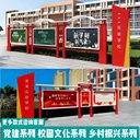 不銹鋼宣傳欄烤漆公告欄布告欄戶外廣告欄校園小區(qū)掛墻鐵藝櫥窗