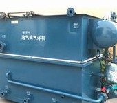 污水氣浮裝置,污水處理設備,水處理工程,萬江環保