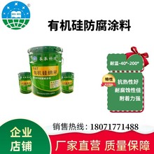 聚羧酸減水劑是針對(duì)混凝土攪拌站開(kāi)發(fā)的一種改性聚羧酸減水劑圖片