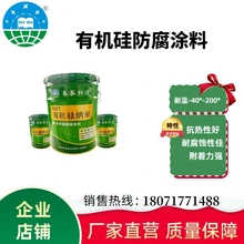 聚羧酸減水劑是針對混凝土攪拌站開發(fā)的一種改性聚羧酸減水劑圖片