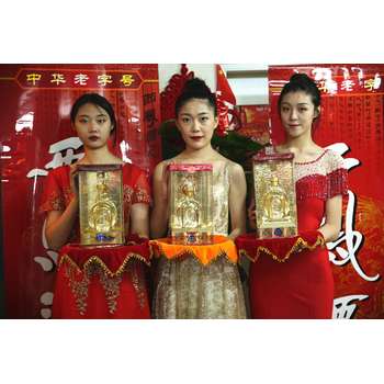 陜西西鳳酒品牌運營(yíng)有限公司西鳳酒營(yíng)銷(xiāo)
