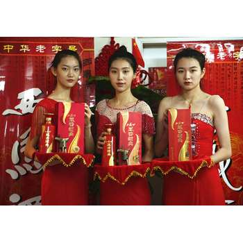 陜西西鳳酒品牌運營(yíng)有限公司西鳳酒營(yíng)銷(xiāo)