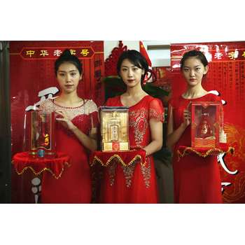 陜西西鳳酒品牌運營(yíng)有限公司西鳳酒營(yíng)銷(xiāo)