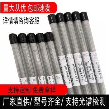 2083/40Cr/420/8418/Cr12/P20/440C/焊接電焊模具激光焊絲