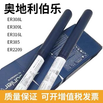 ThermanitMTS3PW耐熱鋼藥芯焊絲E91T1-B9M/T91/P91管道用焊絲