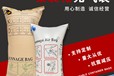 牛皮紙袋填充袋緩沖貨柜空隙防倒氣囊防撞抗壓氣泡袋