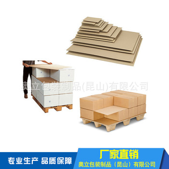 奧立廠家批發(fā)全開牛皮卡紙大張牛卡紙服裝打版紙樣板紙牛皮包裝紙
