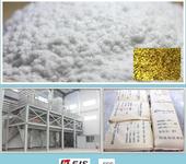塑膠用超細硅灰石纖維WFB系列
