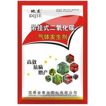 吊掛式二氧化碳?xì)夥蕼厥掖笈锒趸細(xì)夥识趸細(xì)夥?>
                        </div>
                        <div   class=