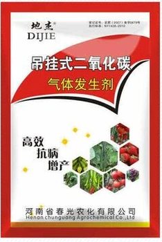 吊掛式二氧化碳?xì)夥蕼厥掖笈锒趸細(xì)夥识趸細(xì)夥?>
                        </div>
                        <div   class=