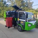 電動(dòng)三輪清運(yùn)車5方新能源掛桶垃圾車新型垃圾轉(zhuǎn)運(yùn)車