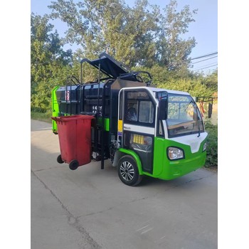 電動三輪清運(yùn)車5方新能源掛桶垃圾車新型垃圾轉(zhuǎn)運(yùn)車
