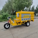 百事佳清洗車2立方高壓沖洗車電動(dòng)清洗車廠家直售