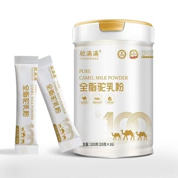駝滿滿純駝奶粉益生菌高鈣奶粉新疆奶粉成人駝奶