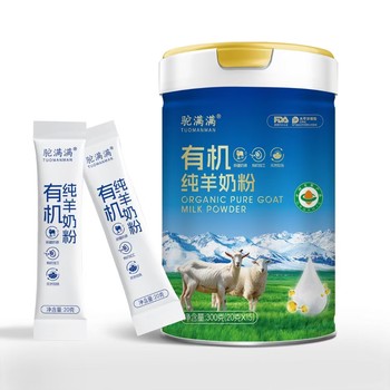 有機(jī)羊奶粉和配方羊奶粉的區(qū)別？