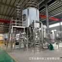 醬油粉噴塔干燥機1500kg