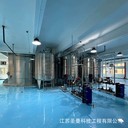 80Kg/h噴霧干燥塔