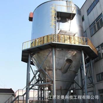 壓電陶瓷材料噴霧干燥塔LPG-20
