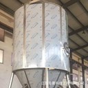 150Kg/h稀土噴霧干燥塔