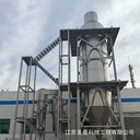 磁性材料二流體離心氣流噴霧干燥機(jī)5kg/h