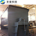 染料中間體雙槳葉冷卻機625KG/h