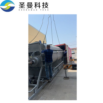 甲酸鈉雙槳葉干燥機4000Kg/h