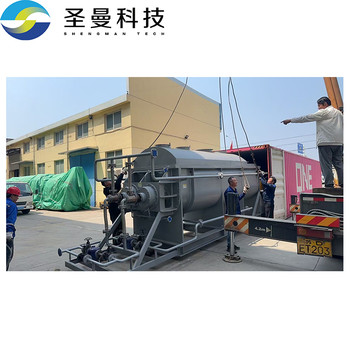 油渣雙槳葉干燥機(jī)KJG-90平方