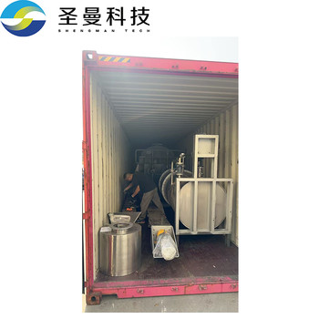 甲酸鈉雙槳葉干燥機4000Kg/h