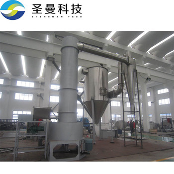 堿式碳酸鎂閃蒸干燥機500kg/h