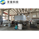 活性染料中間體閃蒸干燥機(jī)XSG-8