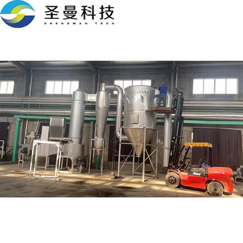 堿式碳酸鎂閃蒸干燥機500kg/h