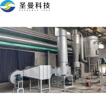 堿式碳酸鎂閃蒸干燥機500kg/h