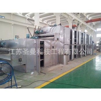 50Kg/h網(wǎng)帶式干燥機