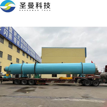 錳鐵鋰回轉(zhuǎn)焙燒系統(tǒng)50kg