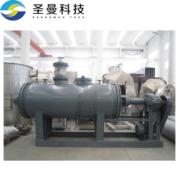 螺旋帶式真空耙式干燥機(jī)ZPG-7000