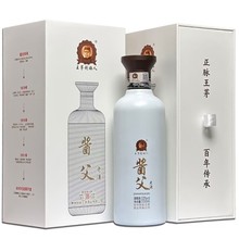 酱父老酒