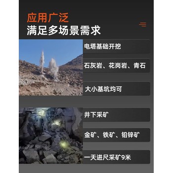 貴州隧道掘進(jìn)一次性致裂管爆破