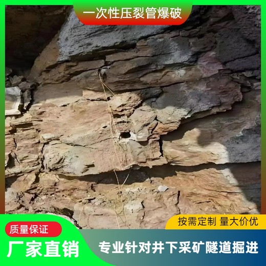 青海巖石基礎(chǔ)開挖爆破氣體爆破產(chǎn)品