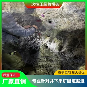 江西贛州鐵塔基礎巖石爆破一次性壓裂管產品