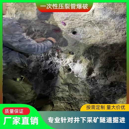 甘肅豎井巖石爆破一次性壓裂管產(chǎn)品