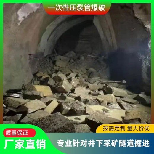 山西鐵塔基礎(chǔ)巖石致裂二氧化碳?jí)毫压芗夹g(shù)