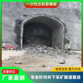 內蒙古烏海巖石基礎開挖爆破氣體爆破產品